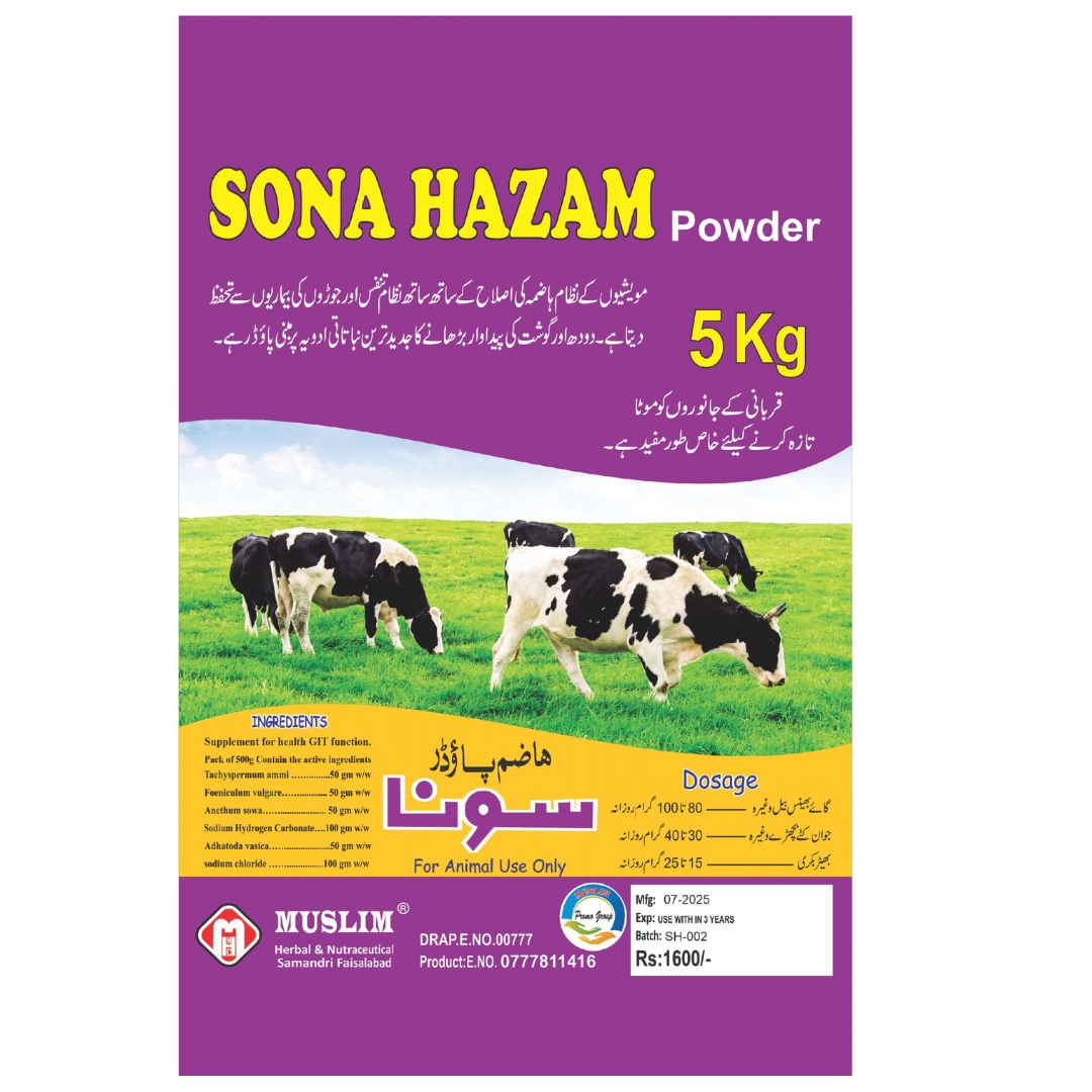 Sona Hazam 5kg